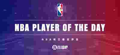 【評(píng)選】4月4日NBA最佳球員：戴維斯
